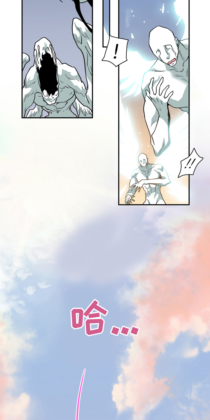 黑夜里的撒旦象征意义漫画,第243章：几万年不会饿了5图