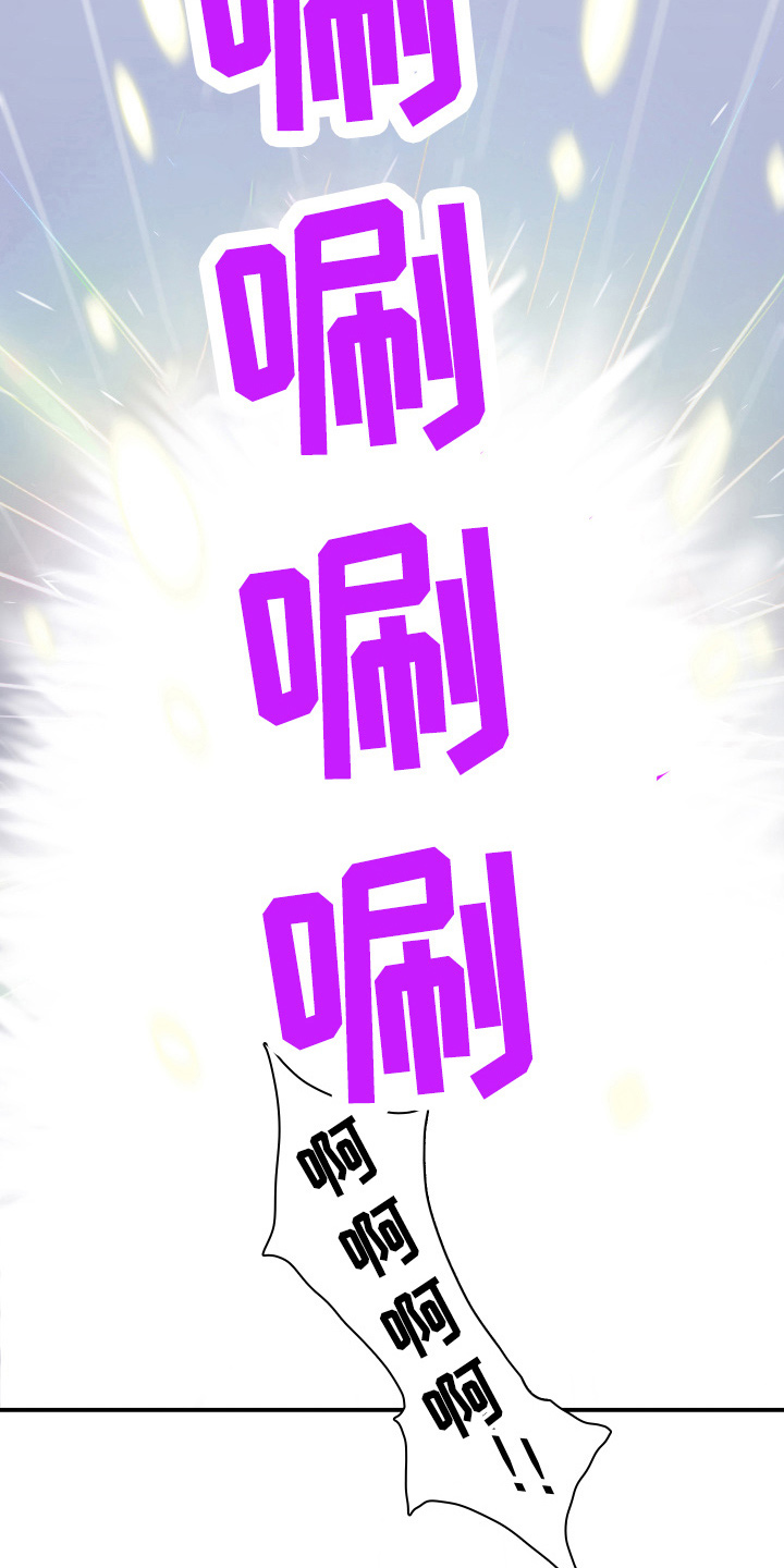 黑夜撒旦漫画,第268章：【番外】门1图