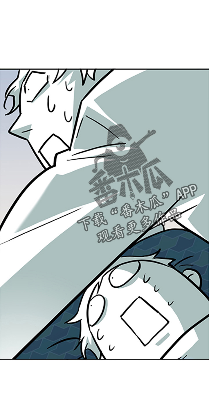 黑夜撒旦漫画,第264章： 【番外】都来了1图