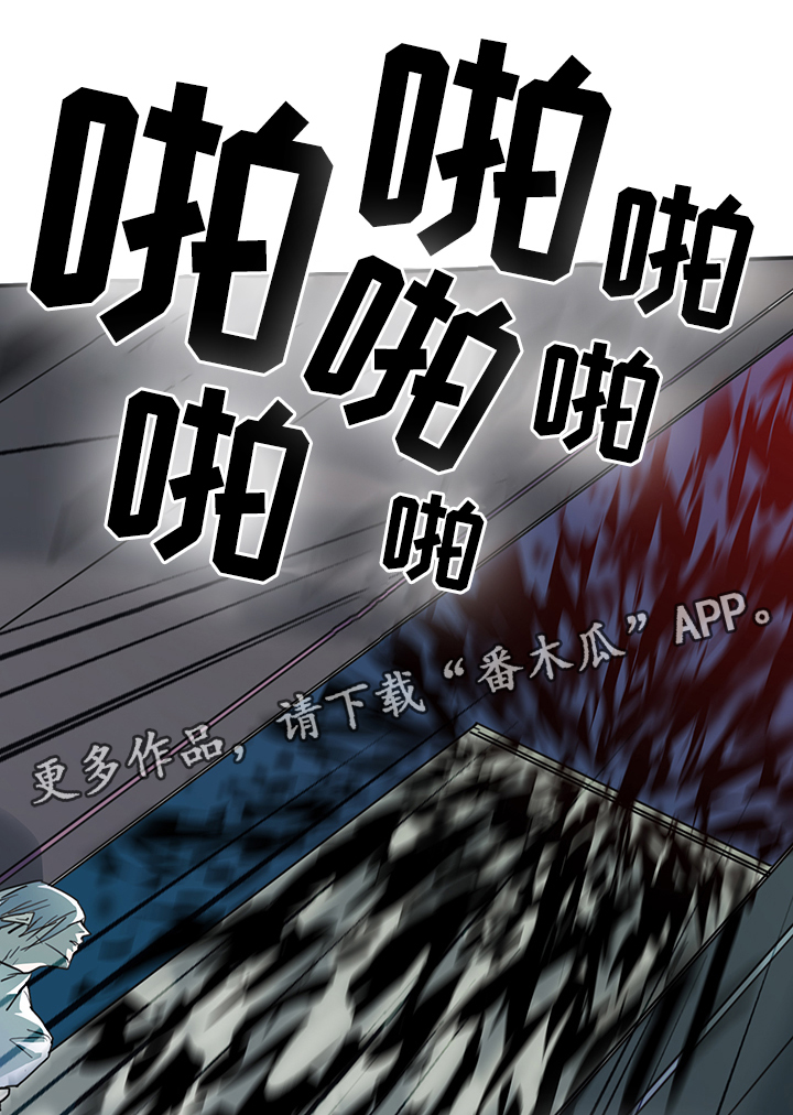黑夜撒旦漫画,第86章：我等你好久1图