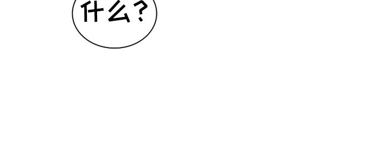 黑夜撒旦漫画,第278章：【番外】一大步5图