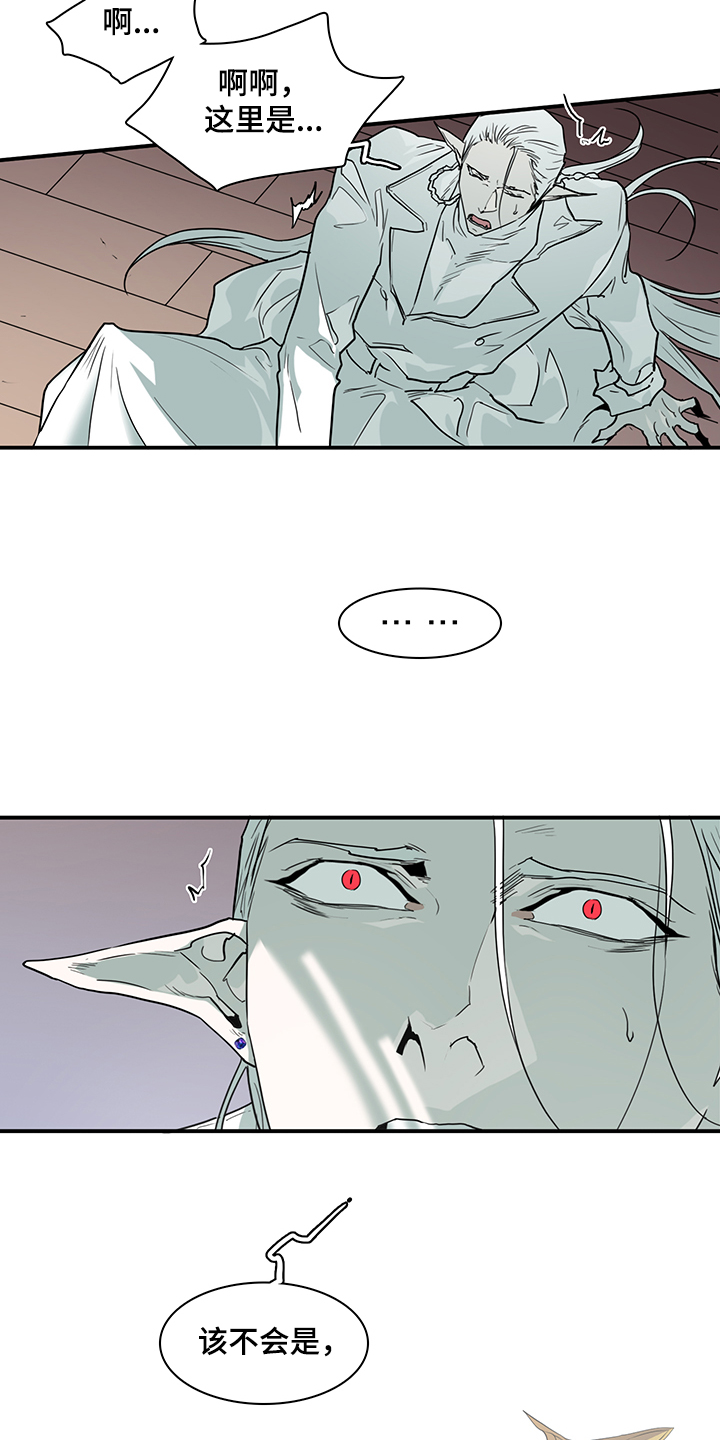 黑夜撒旦漫画,第237章：可怜的人类3图