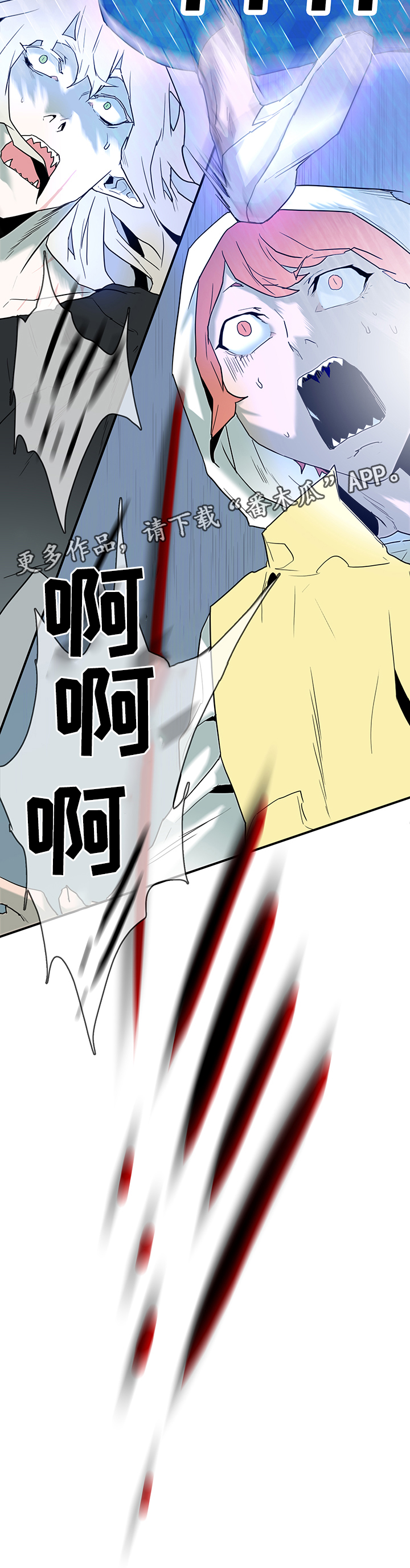 黑夜撒旦漫画另一个名字漫画,第108章：结界5图