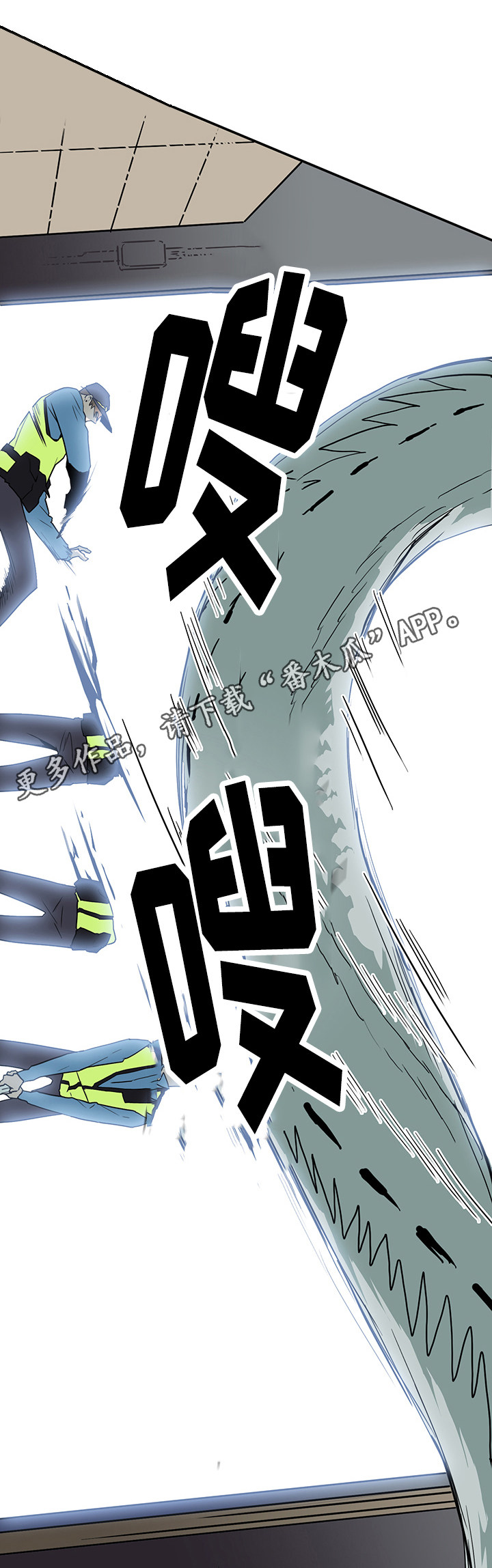 黑夜撒旦漫画,第48章：怪物1图