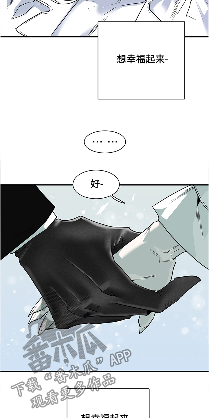 黑夜撒旦漫画,第233章：天使下凡4图