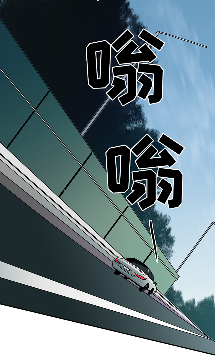 黑夜撒旦漫画另一个名字漫画,第95章：找到1图