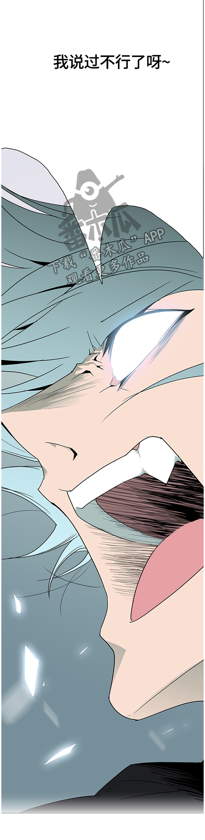 黑夜撒旦漫画,第142章：绝地反击1图