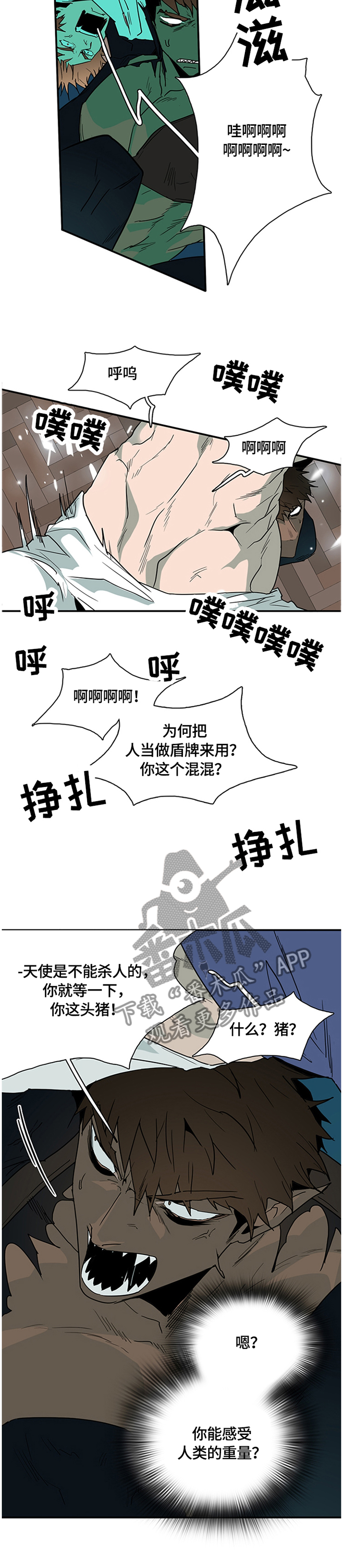 黑夜撒旦漫画,第140章：结盟4图