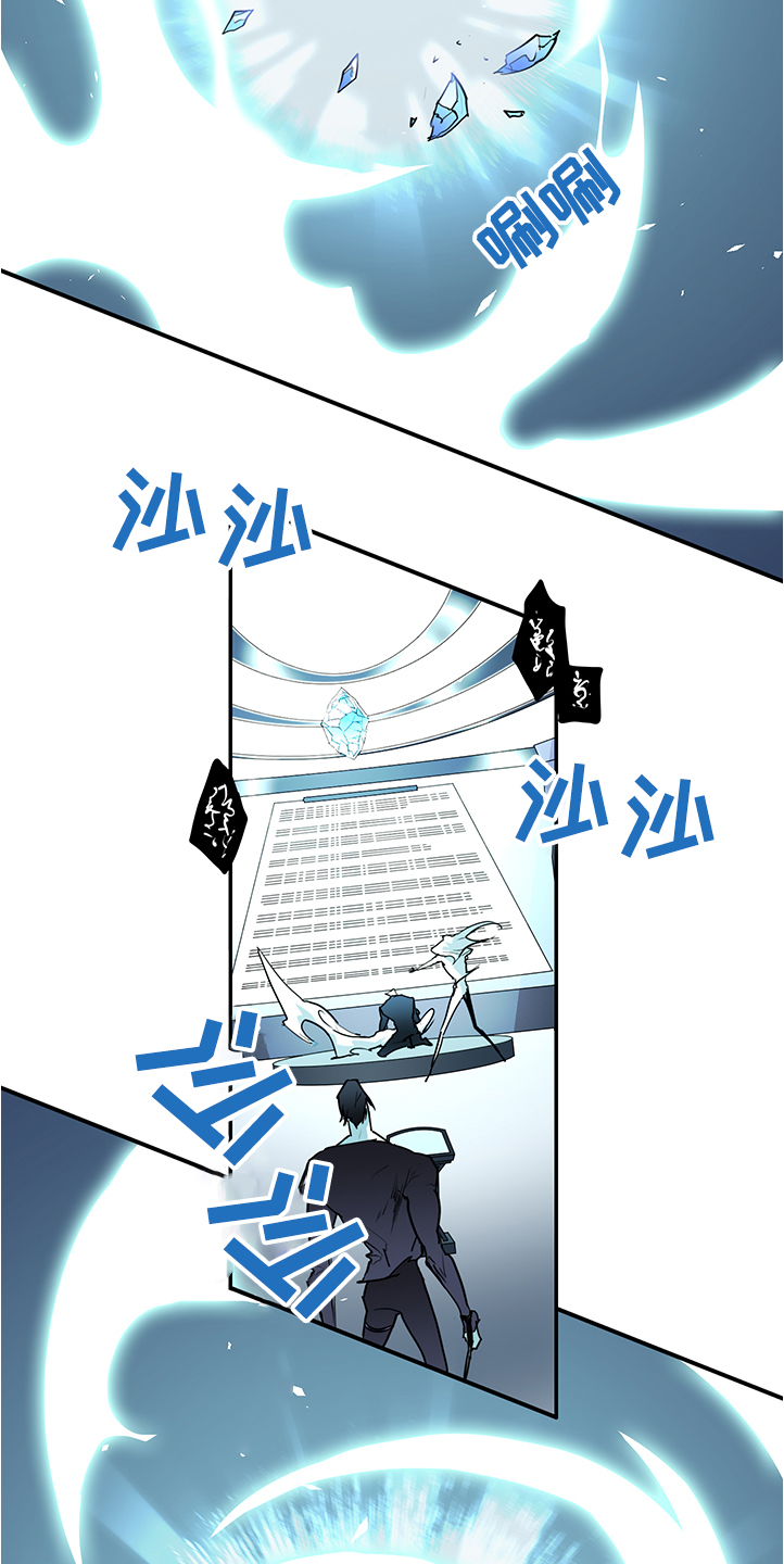 黑夜撒旦漫画,第231章：重回身体2图