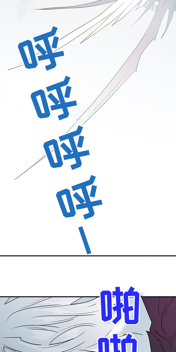 黑夜撒旦漫画,第235章：天使与恶魔的合作5图