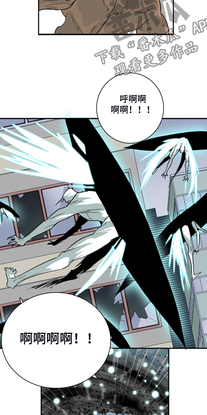 黑夜撒旦漫画,第242章：“没有”结局1图