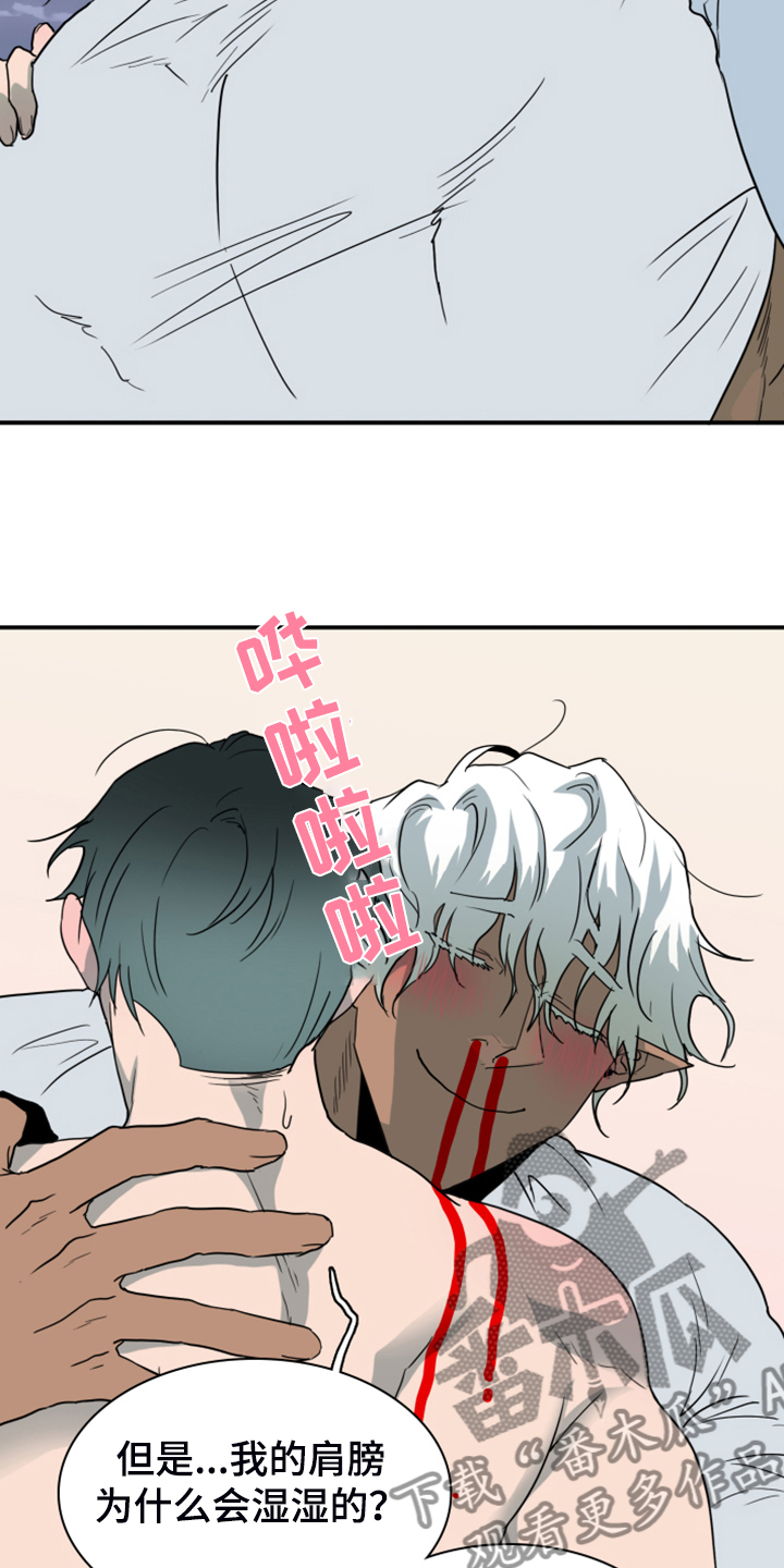 黑夜撒旦漫画,第254章：【番外】醉后惨状4图