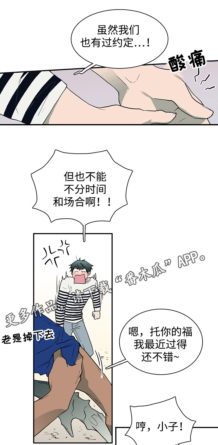 黑夜撒旦漫画,第35章：单纯4图