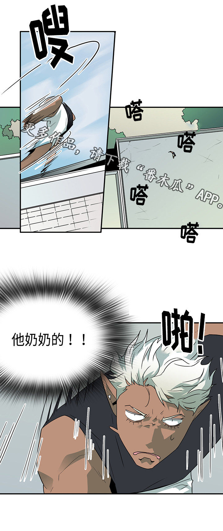 黑夜撒旦漫画另一个名字漫画,第53章：来迟了5图