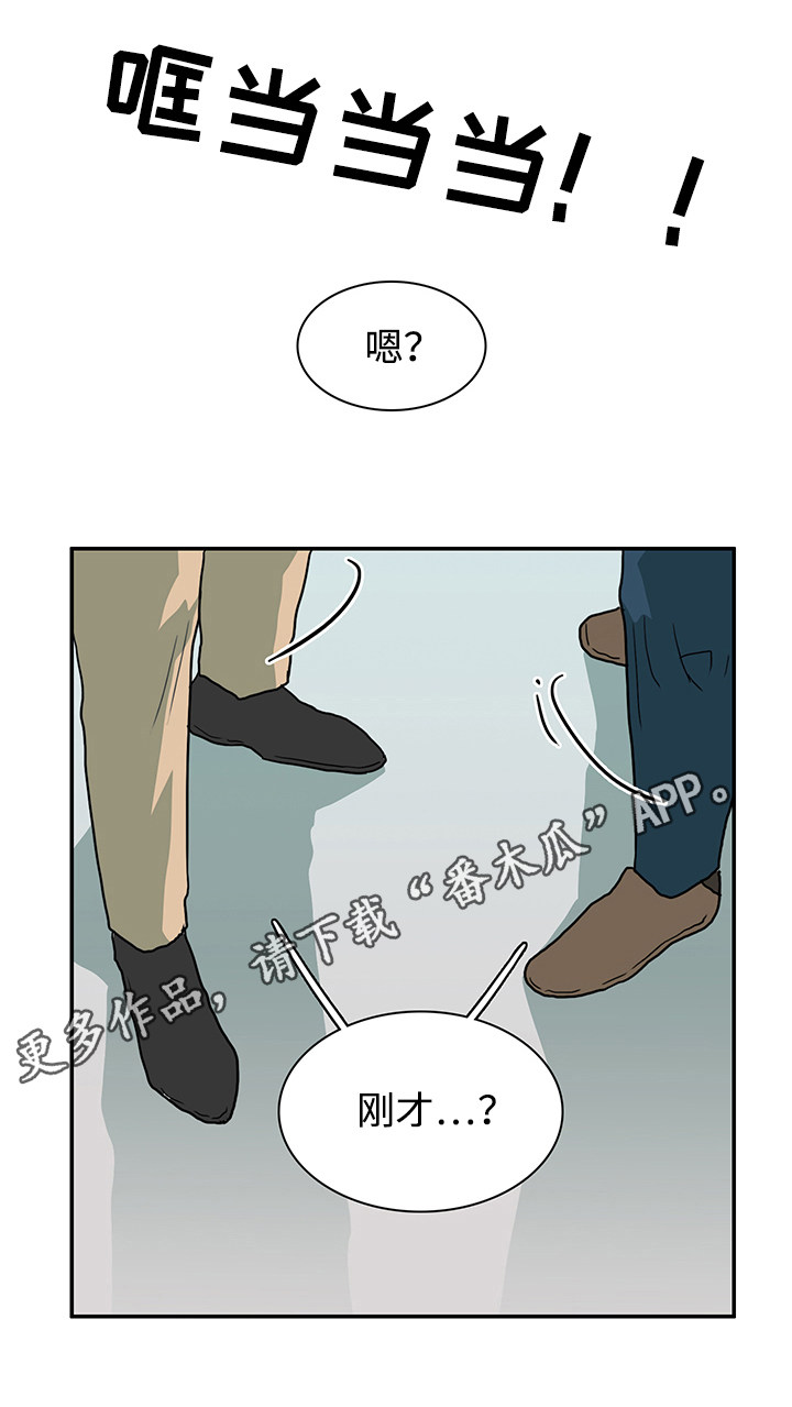 黑夜撒旦漫画另一个名字漫画,第52章：住院3图