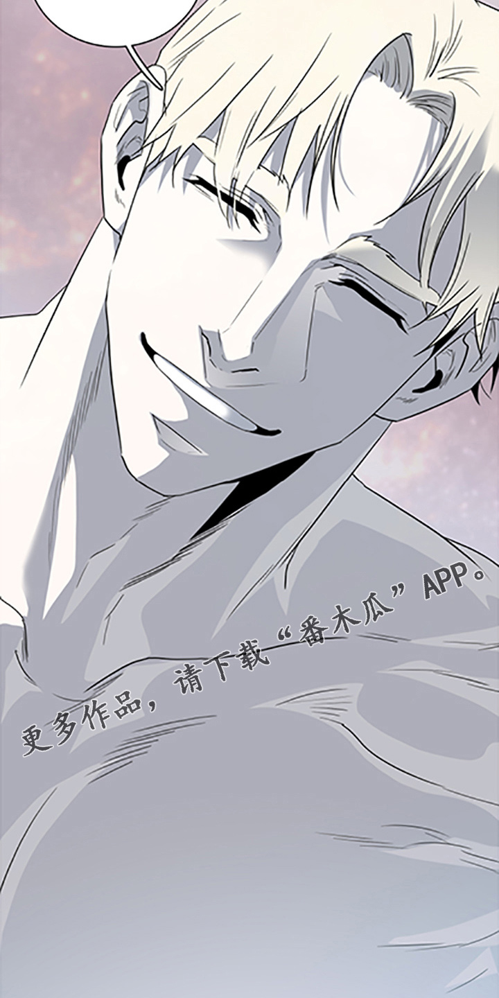 黑夜撒旦漫画,第265章：【番外】你谁啊2图