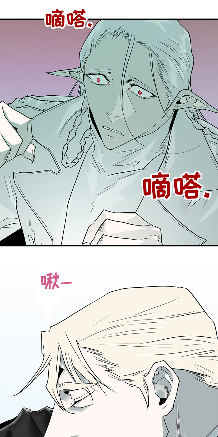 黑夜撒旦漫画,第237章：可怜的人类4图