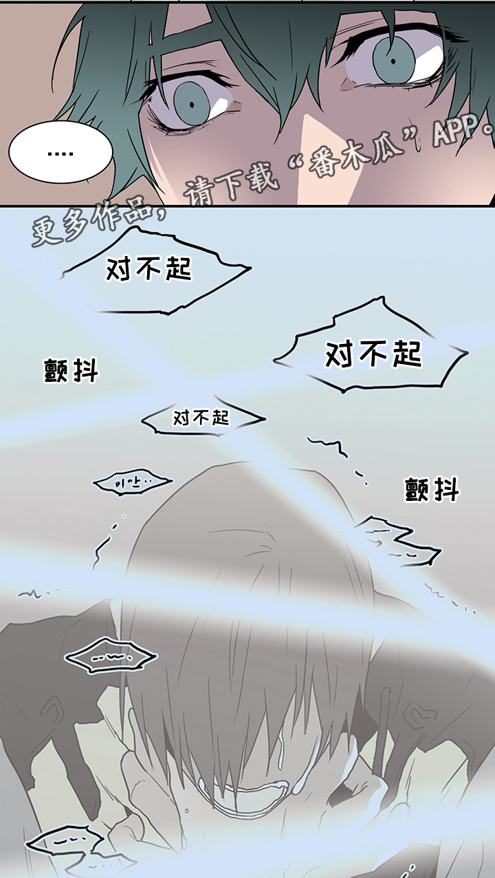 黑夜撒旦漫画,第89章：我们是老朋友了~5图