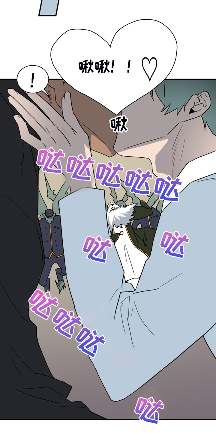 黑夜撒旦漫画,第251章：【番外】石像鬼区2图