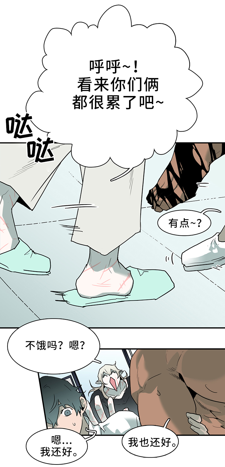 黑夜撒旦漫画,第110章：实验环境3图
