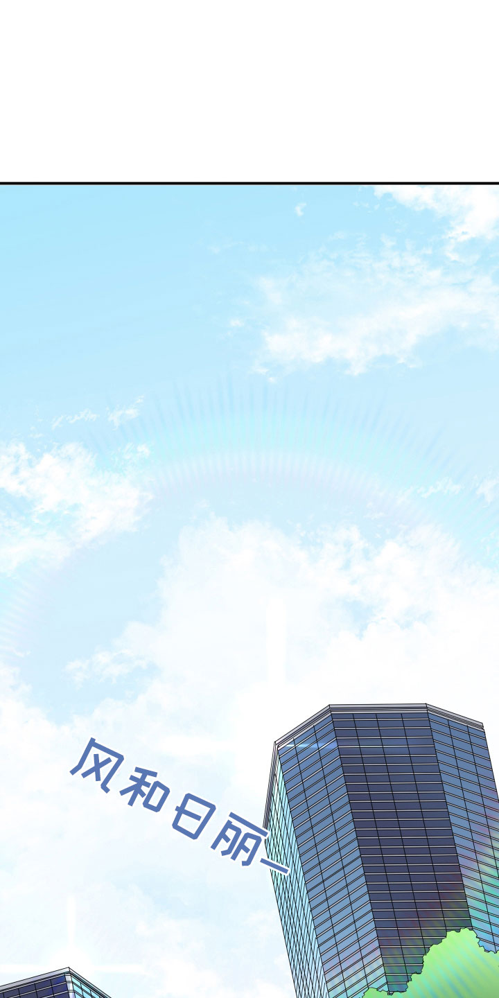 黑夜撒旦漫画另一个名字漫画,第289章：【番外】跑腿任务5图