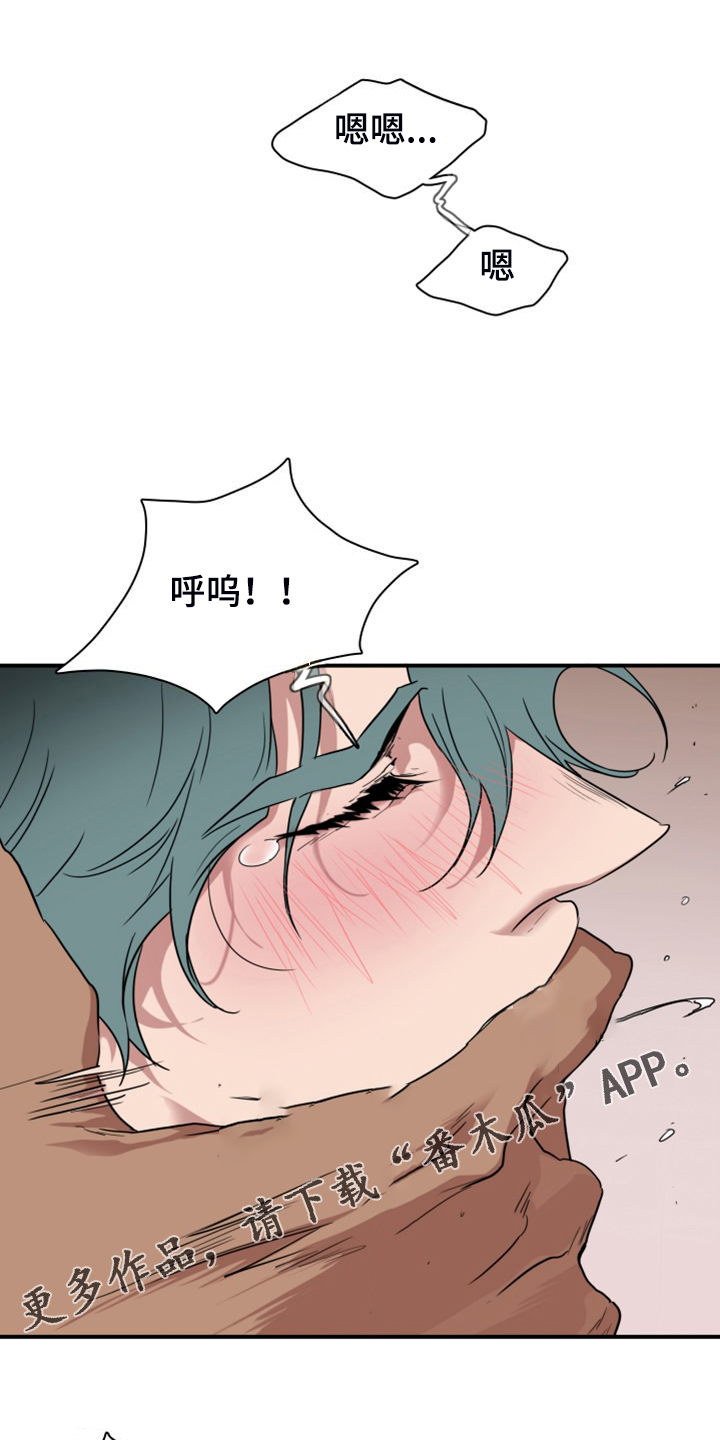 黑夜撒旦漫画,第258章：【番外】孕育生命1图