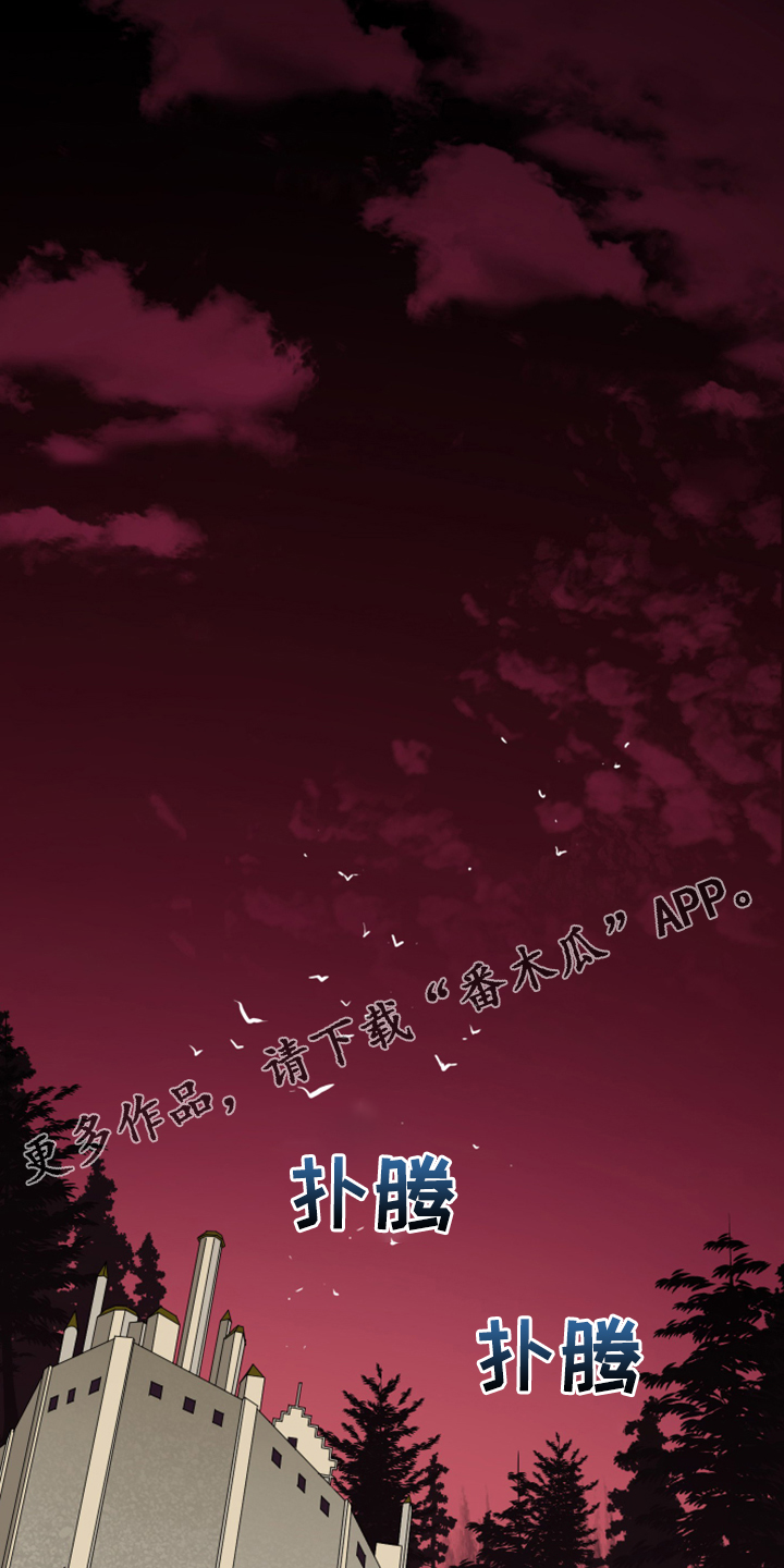 黑夜撒旦漫画,第248章：神性诞生1图