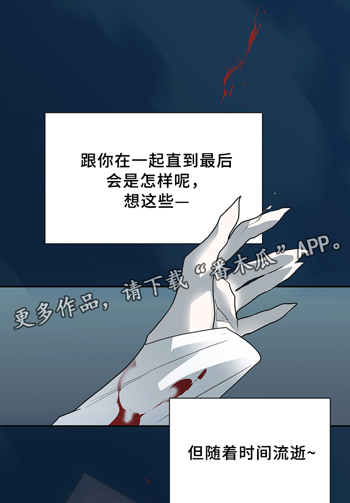 黑夜撒旦漫画,第85章：选择2图