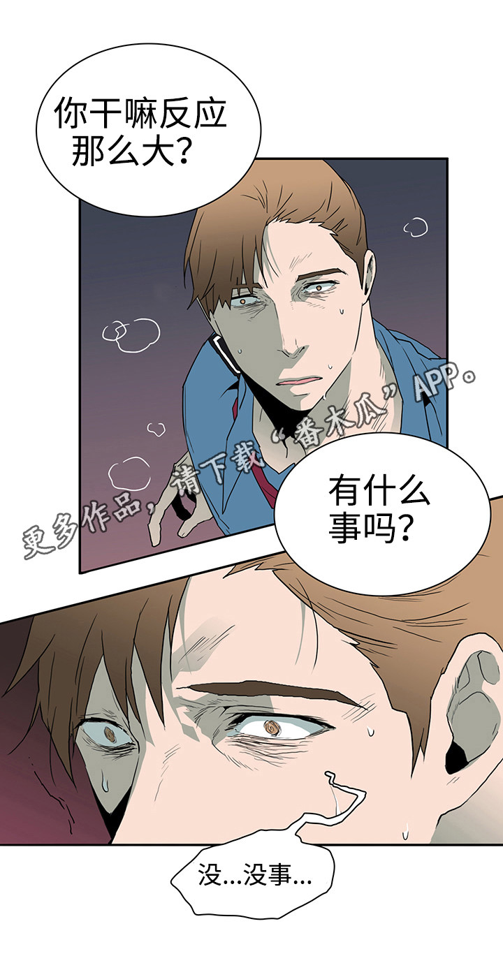 黑夜撒旦漫画另一个名字漫画,第27章：反应3图