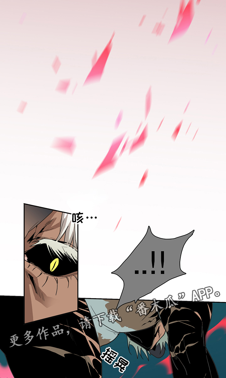 黑夜撒旦漫画,第85章：选择4图