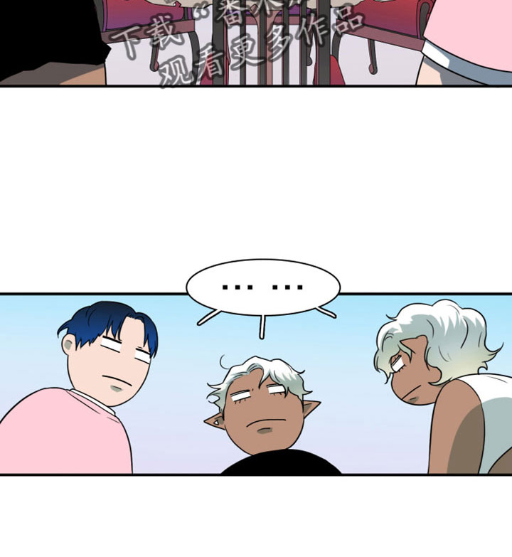 黑夜猎人漫画,第276章：【番外】突如其来5图