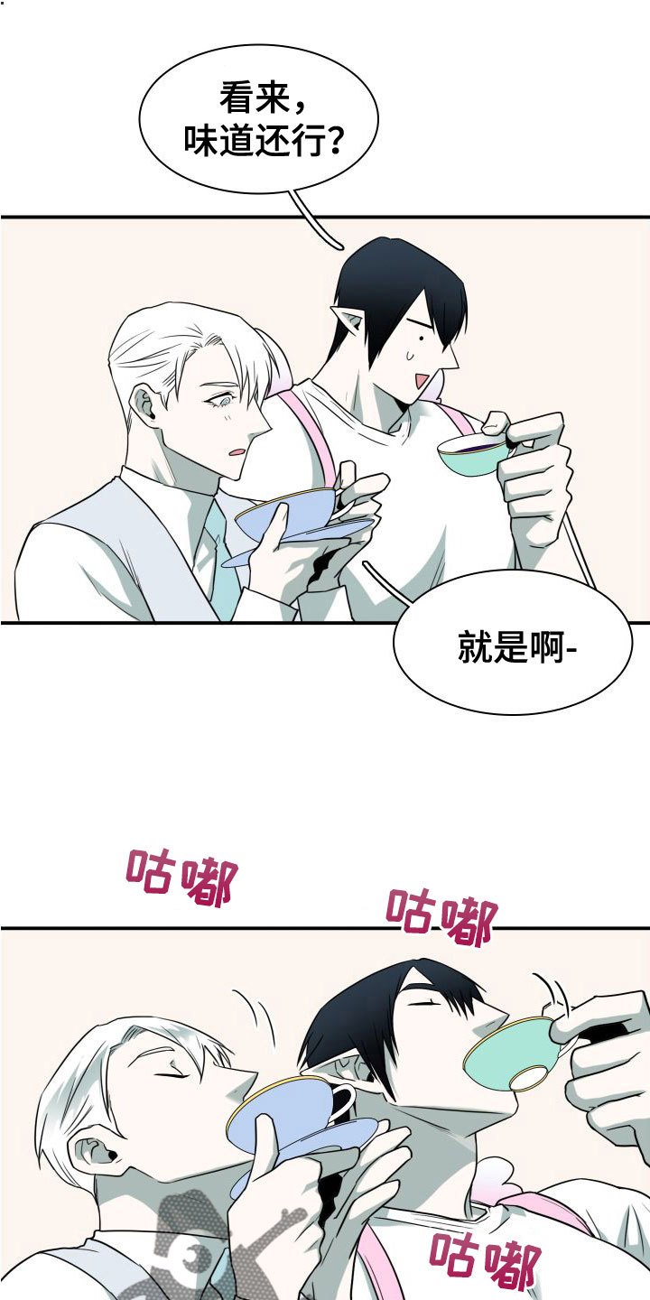 黑夜撒旦漫画,第296章：【番外】不愧是你1图