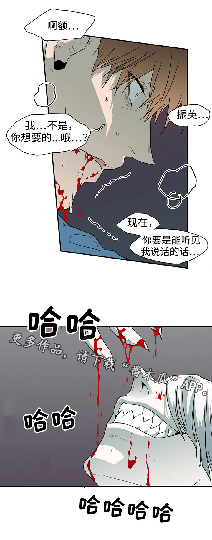 黑夜撒旦漫画,第50章：开枪2图