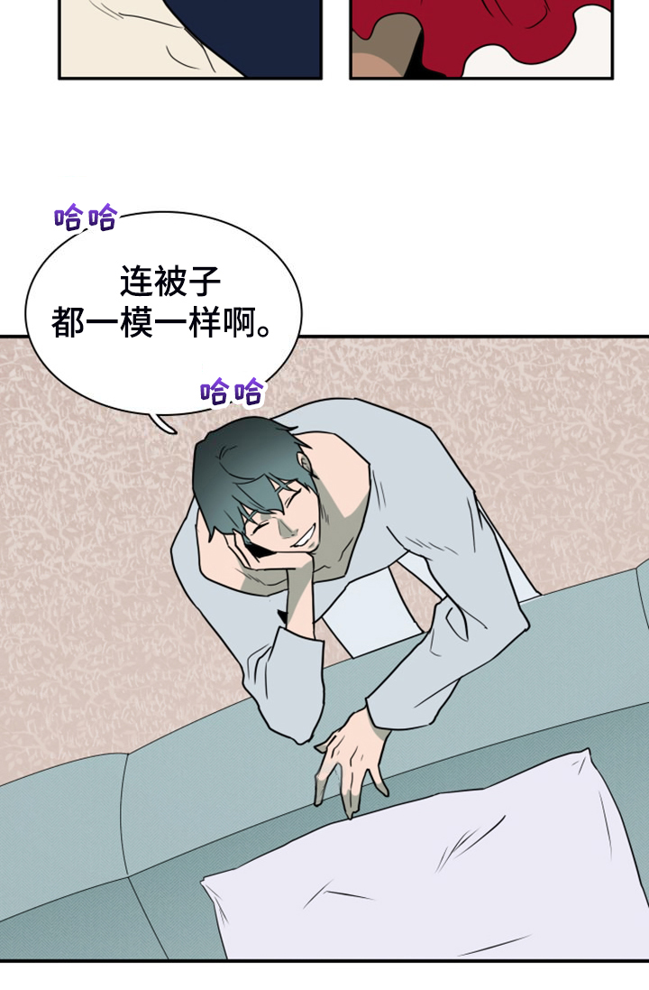 黑夜撒旦漫画,第263章：【番外】能力训练5图