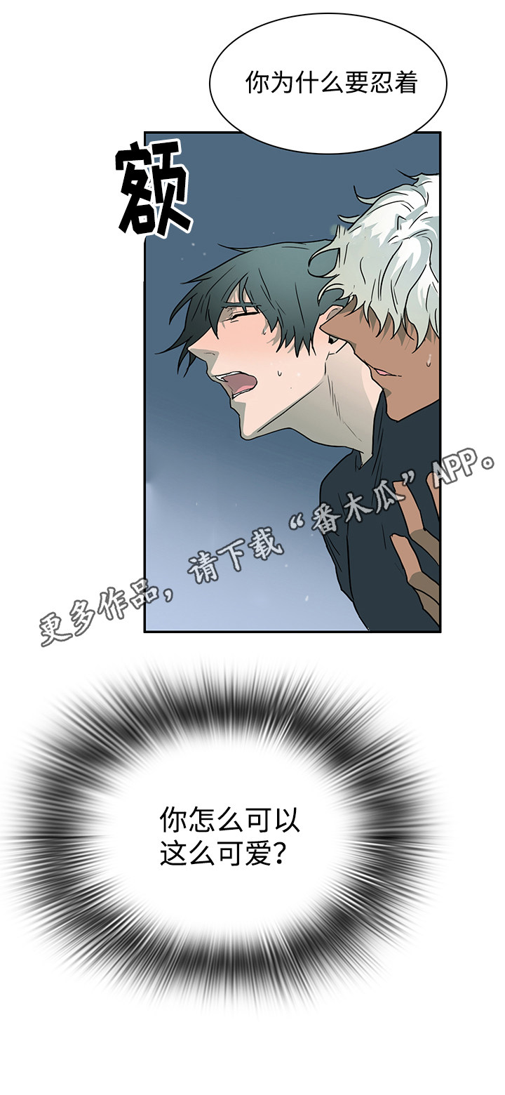 黑夜撒旦漫画另一个名字漫画,第58章：拜访4图