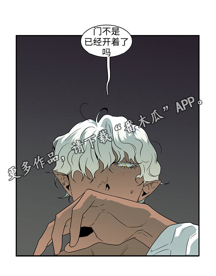 黑夜撒旦漫画,第29章：着手调查1图