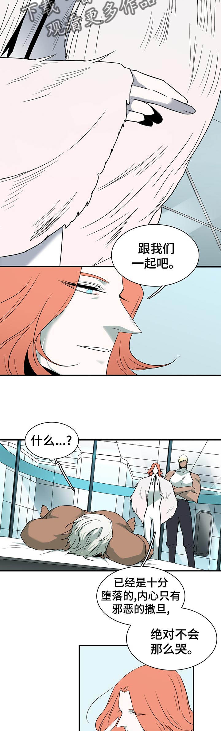 黑夜撒旦漫画另一个名字漫画,第164章：我回来了5图