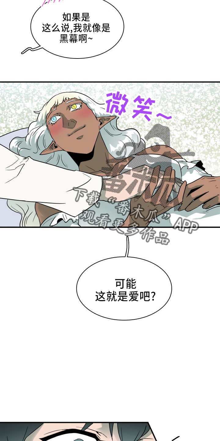 黑夜撒旦漫画,第268章：【番外】门1图