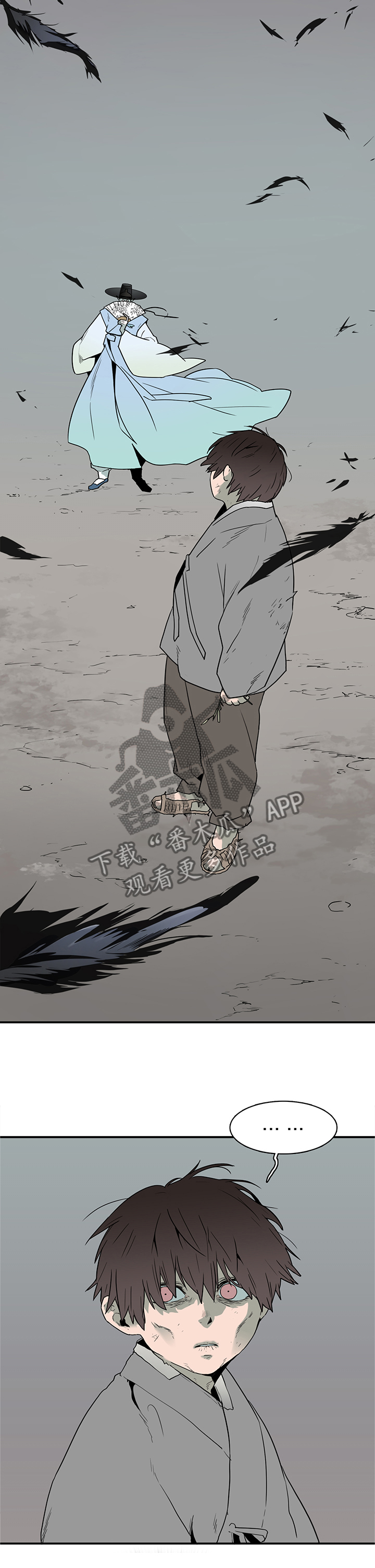 黑夜撒旦漫画,第112章：你叫什么名字?4图