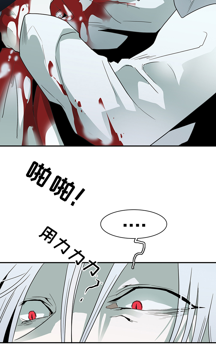 黑夜撒旦漫画,第86章：我等你好久3图