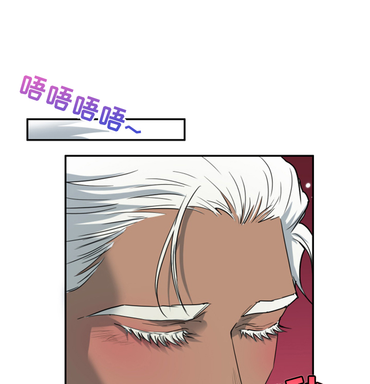 黑夜撒旦漫画,第251章：【番外】石像鬼区1图