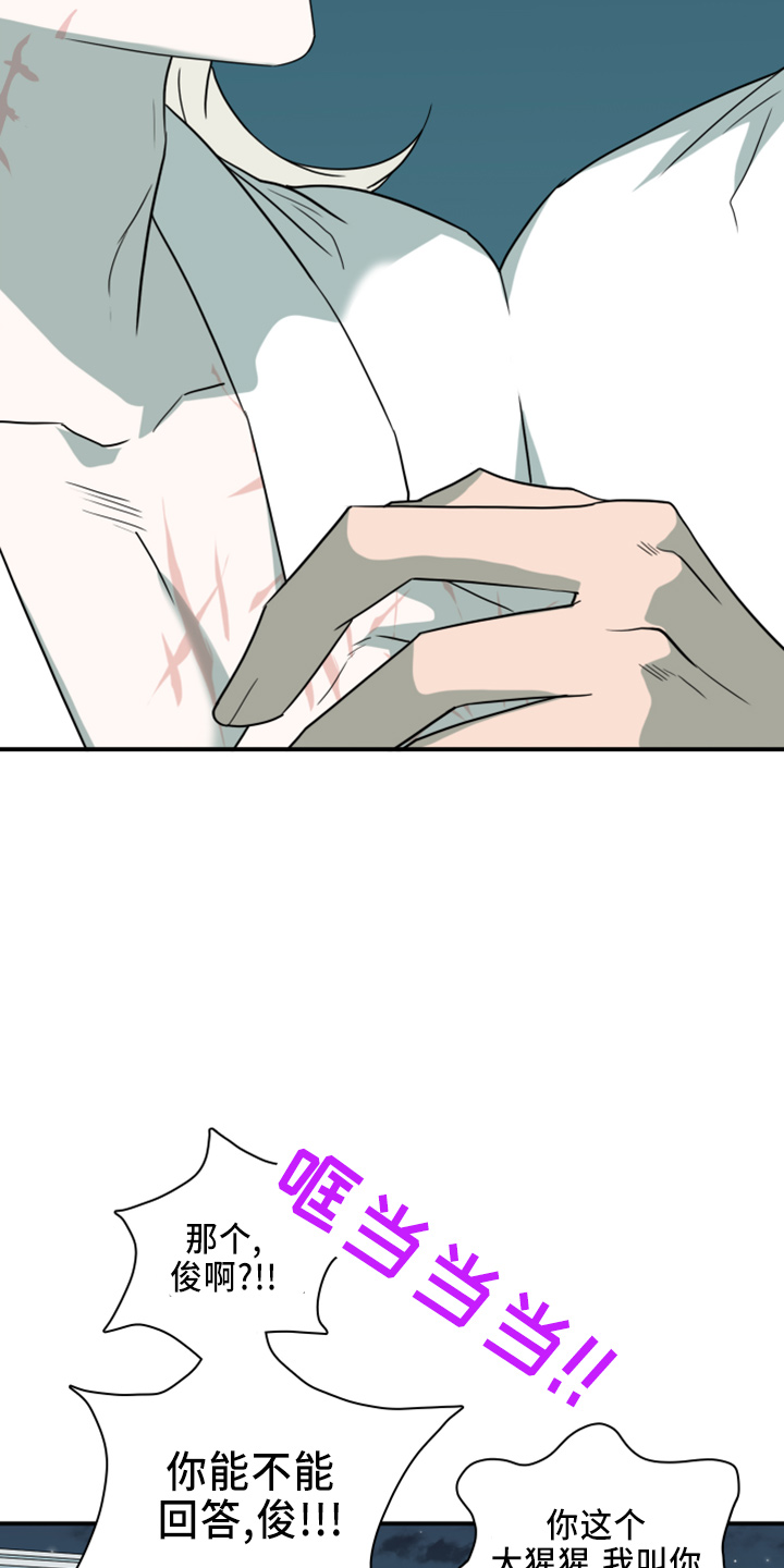 黑夜撒旦漫画另一个名字漫画,第273章：【番外】5岁4图