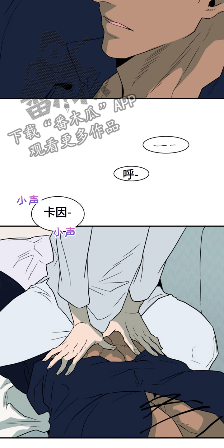 黑夜撒旦漫画,第263章：【番外】能力训练5图