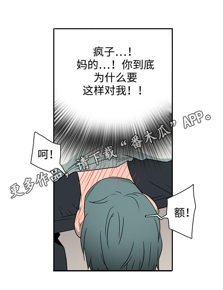 黑夜撒旦漫画,第38章：碰面4图