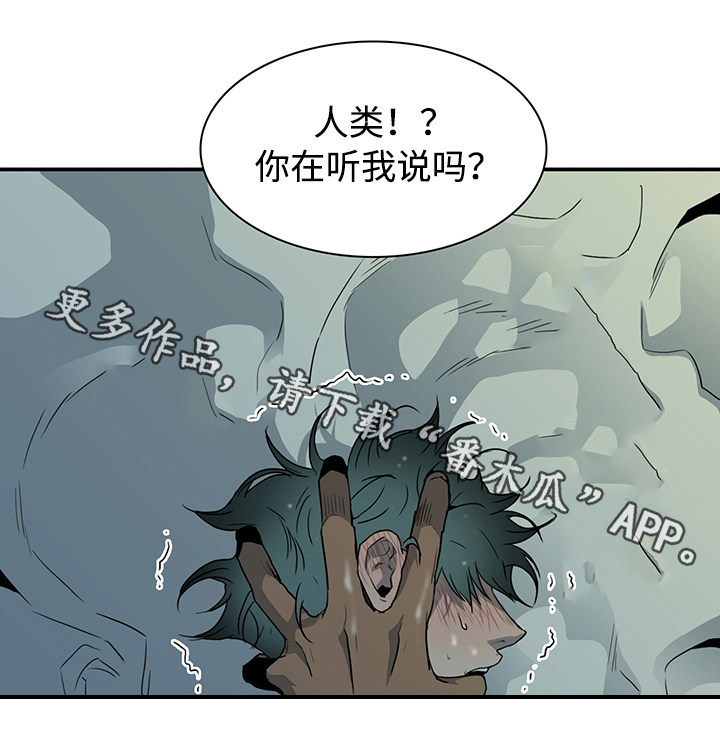 黑夜撒旦漫画另一个名字漫画,第45章：回答问题4图