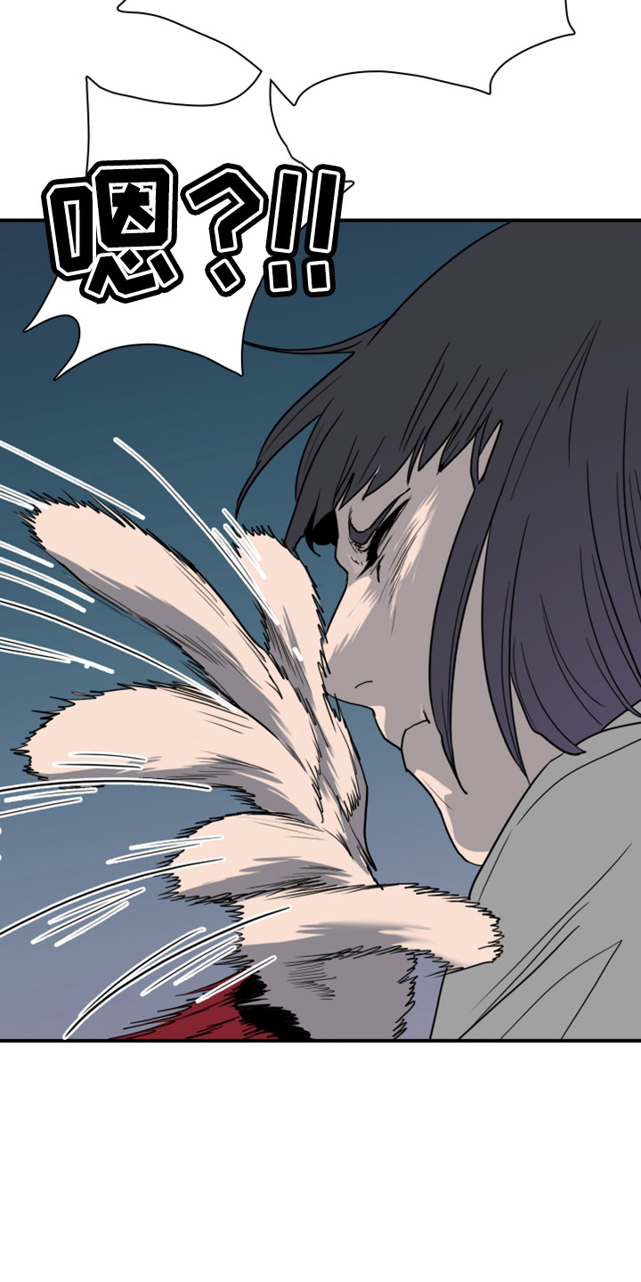 黑夜撒旦漫画,第271章：【番外】惩戒2图