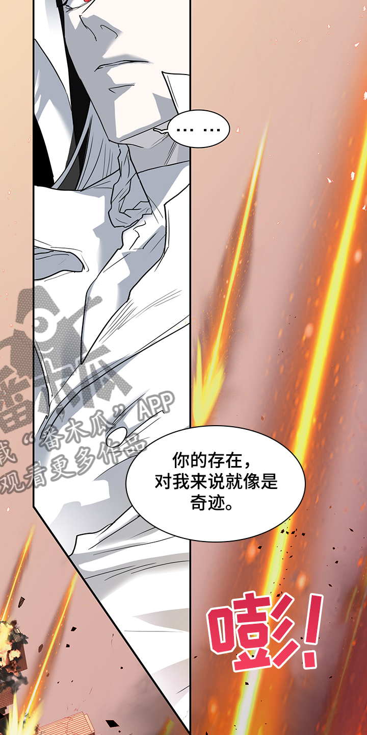 黑夜撒旦漫画,第234章：地狱降临3图