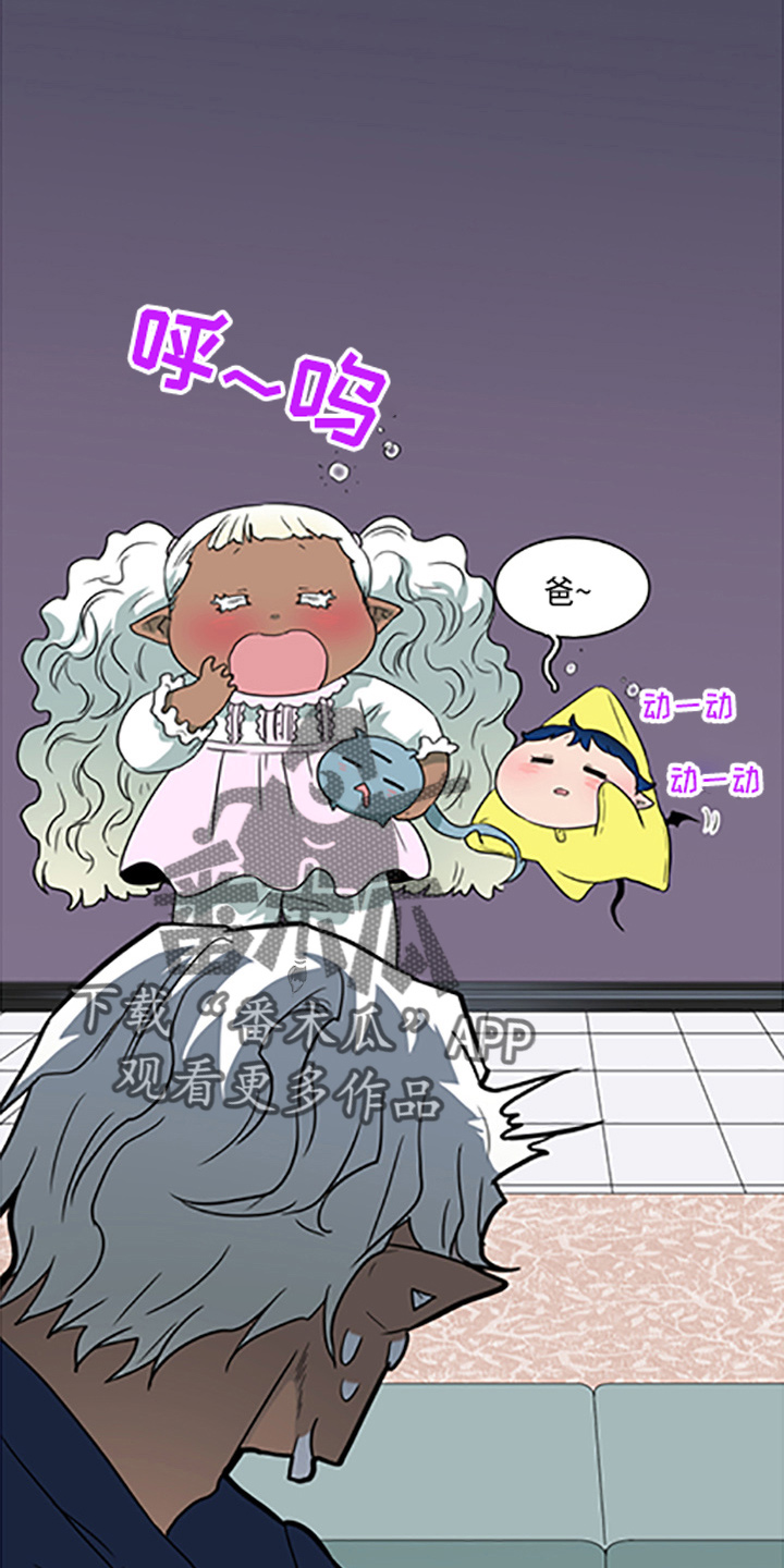 黑夜撒旦漫画,第264章： 【番外】都来了3图