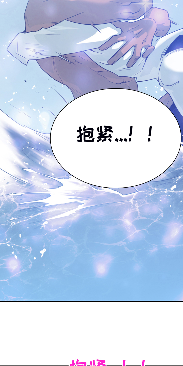 黑夜里的撒旦象征意义漫画,第246章：回归于无5图