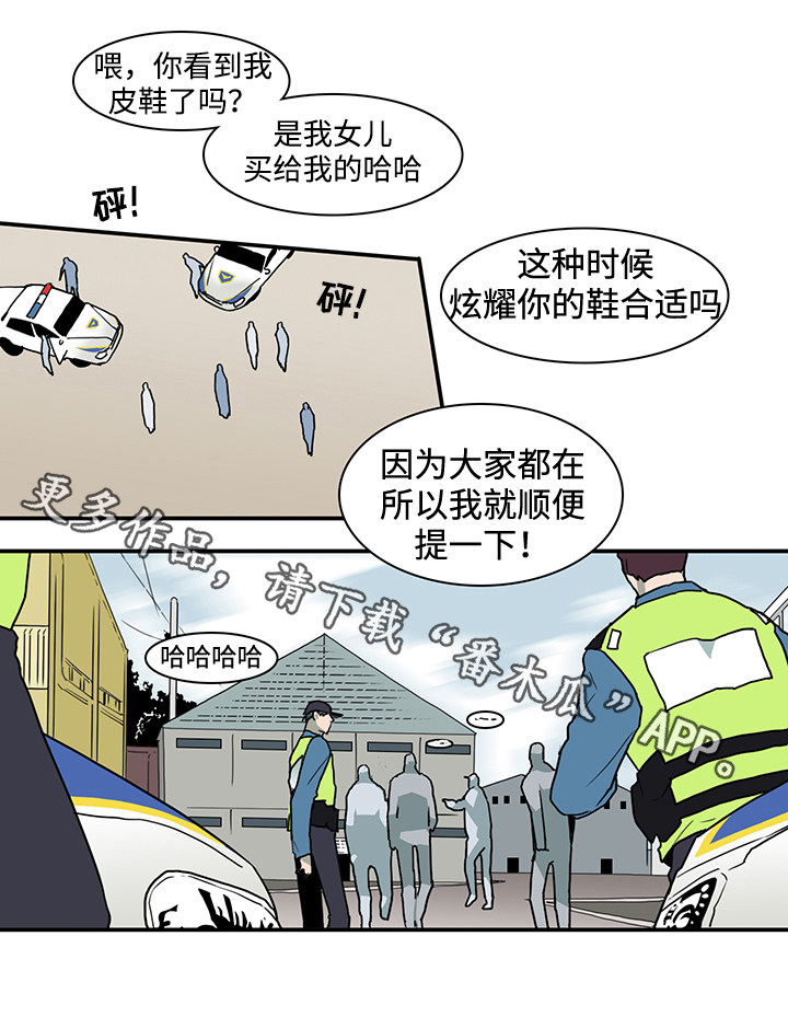 黑夜撒旦漫画,第47章：全员出动1图